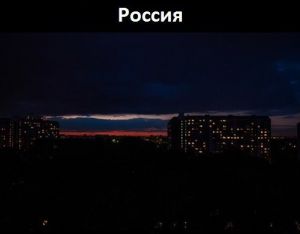 Rossiya.jpg