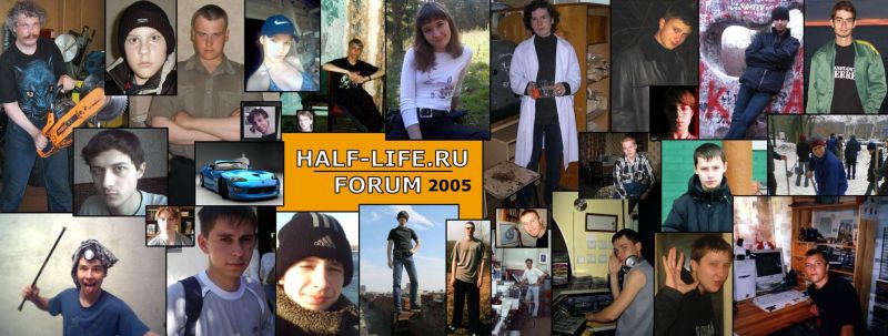 Файл:Half-life ru 2005 collective photo.jpg