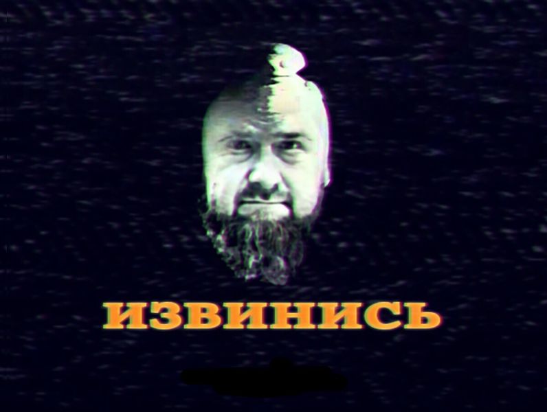 Файл:Kadyrov VID.jpg