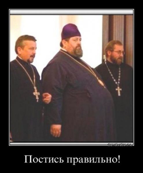 Файл:Wrong Orthodox priest.jpg