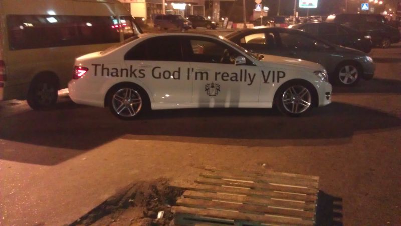 Файл:Thanks God I'm VIP.jpg