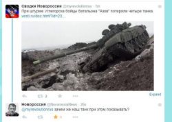 Пропагандоны уже путинские танки за укропские выдают