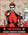 Рекламка Red Elvises