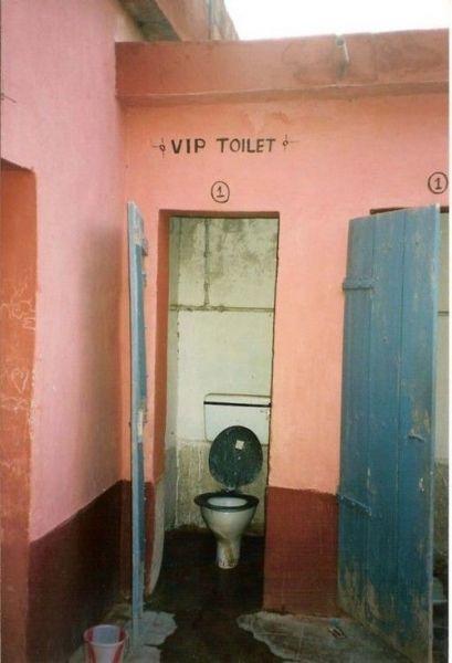 Файл:Toilet-VIP.jpg