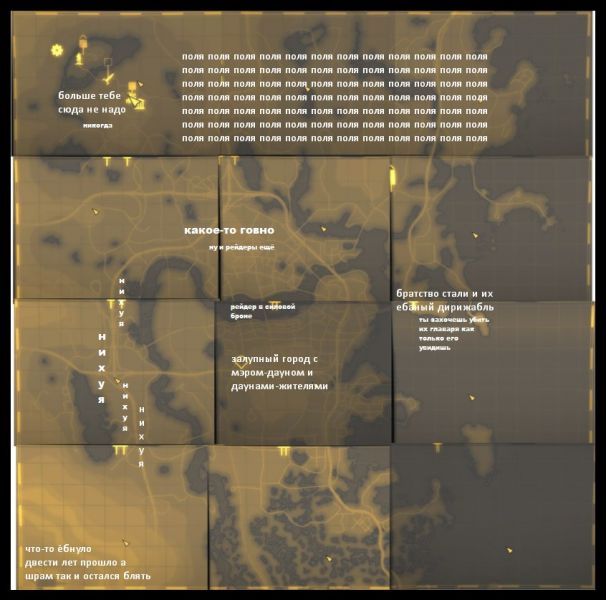 Файл:Fallout real map.jpg