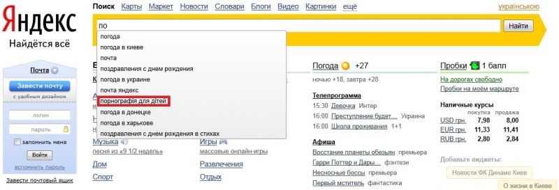 Файл:YandexCP.jpg
