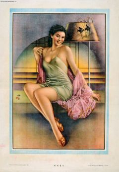 И немного неофициальный китайский плакат 1950-х