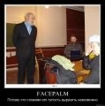 Чудинов излагает своё учение насчёт Аркторуси. Минск, 2009 год.