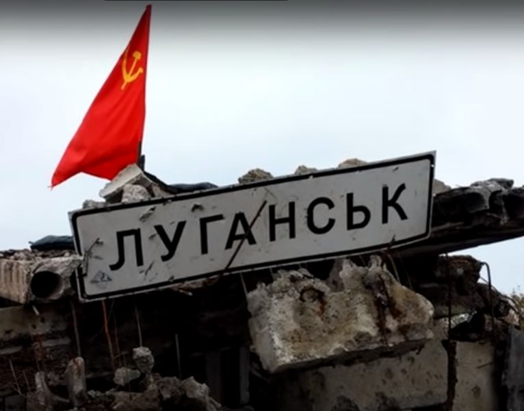 Файл:Lugansk flag SSSR.jpg