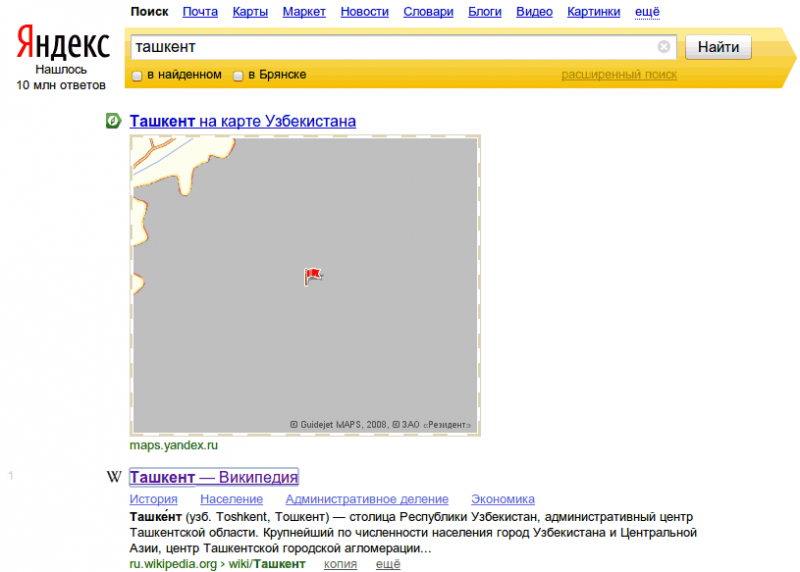 Файл:Yandex.Fail.png