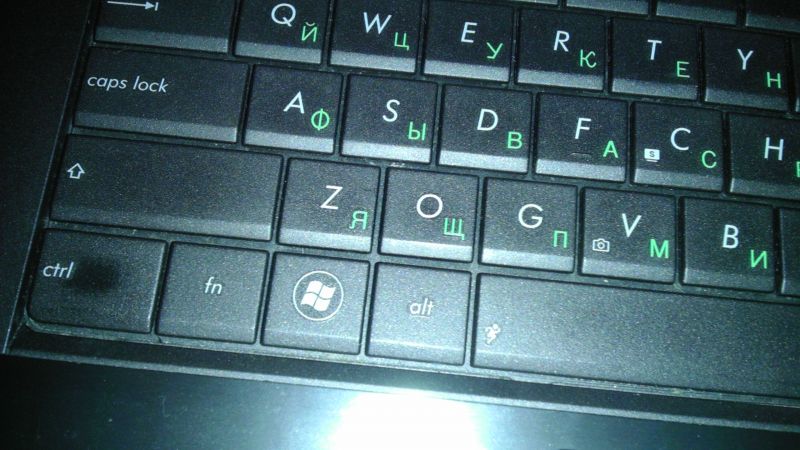 Файл:ZOG keyboard.jpg