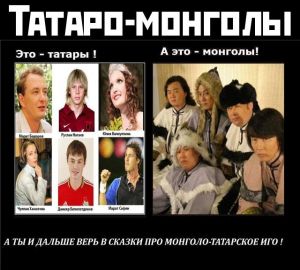 Tatary i mongoly.jpg