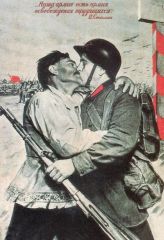 Обычно от этого советского плаката иностранцы выпадают в осадок