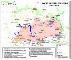 Более близкая к реальности карта от диванных ополченцев. Из неточностей: Дебальцево уже захвачено украми, а Луганск с западной стороны частично блокирован, у укров имеется коридор до взятого ими ЛугАэро.