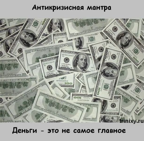 Файл:Money 01.jpg