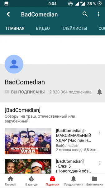 Файл:Youtube RCP(RosComPozor).png