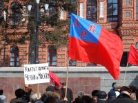 Флаг ДВР поднятый в 2013 году. Хабаровск