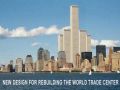 Проект кошерной реконструкции WTC
